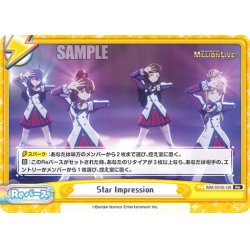 画像1: Star Impression[Re_IMM/001B-136Re]