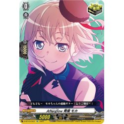 画像1: Afterglow 青葉 モカ[VG_D-BT10/EX07]