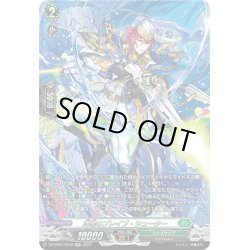 画像1: 【SR仕様】海鳴のブレイブ・シューター[VG_DZ-BT01/SR30]