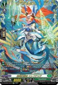【FFR仕様】戦場の歌姫 エレフテリア[VG_DZ-BT02/FFR15]
