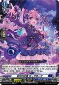 歓迎の花篭 ホップポップ[VG_DZ-BT03/099C]