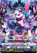 無垢なる誘い ラララポココ[VG_DZ-BT03/101C]