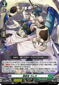 尊厳者 ガムガ[VG_DZ-BT03/120C]