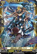 【FFR仕様】翻然の騎士 影潜者 デイラ[VG_DZ-BT03/FFR14]