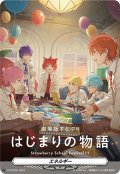 【BOX特典】【RR加工】エネルギー(劇場版 すとぷり はじまりの物語)[VG_D-PR/905]