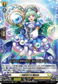 一角飽和の女魔術師[VG_DZ-BT04/034RR]