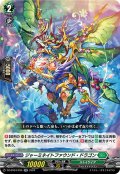 ジャーミネイトファウンド・ドラゴン[VG_DZ-BT04/035RR]