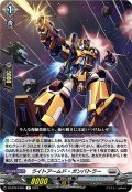 ライトアームド・ガンバトラー[VG_DZ-BT04/054R]