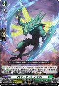 マンティサイス・ドラゴン[VG_DZ-BT04/105C]