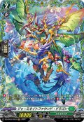 【FR仕様】ジャーミネイトファウンド・ドラゴン[VG_DZ-BT04/FR33]