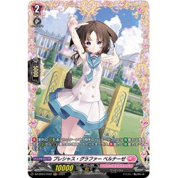 画像1: 【FR仕様】プレシャス・グラファー ベルナーゼ[VG_DZ-BT04/FR42]