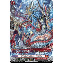 画像1: 【SR仕様】デトネイトボルト・ドラゴン[VG_DZ-BT04/SR06]