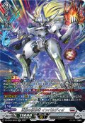 【SR仕様】凌駕の宿命者 インバルディオ[VG_DZ-BT04/SR16]