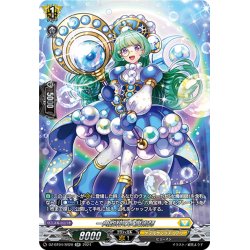 画像1: 【SR仕様】一角飽和の女魔術師[VG_DZ-BT04/SR28]