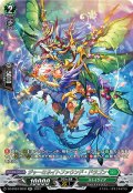 【SR仕様】ジャーミネイトファウンド・ドラゴン[VG_DZ-BT04/SR32]