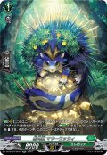 【SR仕様】樹角獣 マヤーラッシィ[VG_DZ-BT04/SR33]