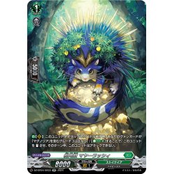 画像1: 【SR仕様】樹角獣 マヤーラッシィ[VG_DZ-BT04/SR33]