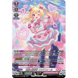 画像1: 【SR仕様】至高の宿命者 リシアフェール[VG_DZ-BT04/SR36]