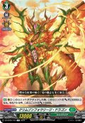 クリムゾンフォウリージ・ドラゴン[VG_DZ-BT05/104C]