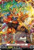 【FFR仕様】ドラグリッター バディーア[VG_DZ-BT05/FFR02]