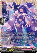 【FFR仕様】清福の詠歌 ウルズオーレ[VG_DZ-BT05/FFR19]