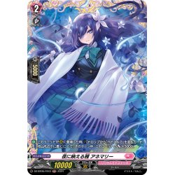 画像1: 【FR仕様】夜に映える雅 アネマリー[VG_DZ-BT05/FR43]