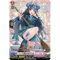 画像1: 【FR仕様】ライブの熱は冷めやらぬ フィーリオ[VG_DZ-BT05/FR46]