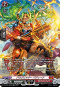 【SR仕様】ドラグリッター バディーア[VG_DZ-BT05/SR02]