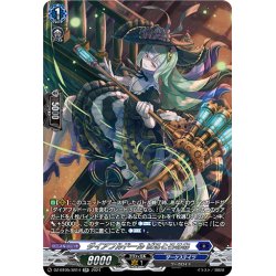 画像1: 【SR仕様】ダイアフルドール ばるとろめあ[VG_DZ-BT05/SR14]