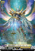 【SR仕様】奇跡の運命王 レザエル・ヴィータ[VG_DZ-BT05/SR22]