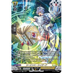 画像1: 【SR仕様】シーケンス・ウィザード[VG_DZ-BT05/SR24]