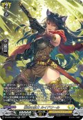 【SR仕様】衝破の騎士 ルイドワール[VG_DZ-BT05/SR27]