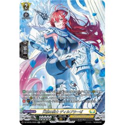 画像1: 【SR仕様】天駆の騎士 ディルプラーゼ[VG_DZ-BT05/SR28]