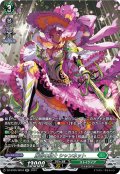 【SR仕様】麗容の騎士 シャンネット[VG_DZ-BT05/SR34]