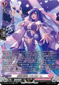 【SR仕様】清福の詠歌 ウルズオーレ[VG_DZ-BT05/SR39]