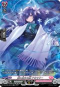 【SR仕様】夜に映える雅 アネマリー[VG_DZ-BT05/SR42]