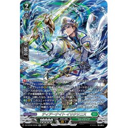 画像1: 【SR仕様】ティアーナイト イリクリニス[VG_DZ-BT06/SR38]