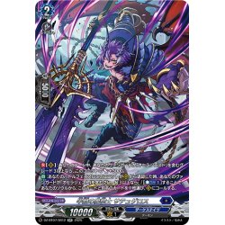 画像1: 【SR仕様】半獣の魔槍士 サテュゲロス[VG_DZ-BT07/SR12]