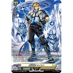 画像1: 【SR仕様】閃迅僚団 セイシン[VG_DZ-BT07/SR25]