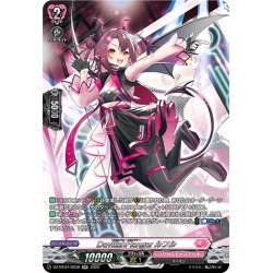 画像1: 【SR仕様】DevilishFlanger ルフル[VG_DZ-BT07/SR38]