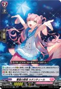 響星の歌姫 ルタンティール[VG_DZ-LBT01/024RR]