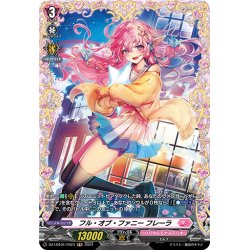 画像1: 【FR仕様】フル・オブ・ファニー フレーラ[VG_DZ-LBT01/FR23]