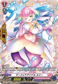 【FR仕様】マーメイドアイドル エリー[VG_DZ-LBT01/FR42]