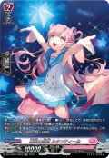 【SR仕様】響星の歌姫 ルタンティール[VG_DZ-LBT01/SR22]