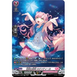 画像1: 【SR仕様】響星の歌姫 ルタンティール[VG_DZ-LBT01/SR22]