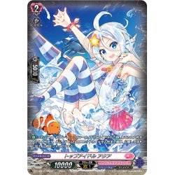 画像1: 【SR仕様】トップアイドル アクア[VG_DZ-LBT01/SR26]