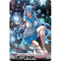 画像1: 【SR仕様】Earnescorrectフォロワー リアデッタ[VG_DZ-LBT01/SR32]