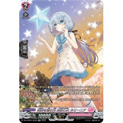 画像1: 【SR仕様】花園を巡る光 風紀乙女 ルリーニア[VG_DZ-LBT01/SR35]