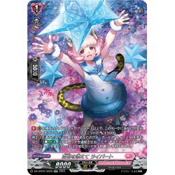 画像1: 【SR仕様】百花を添えて ライパート[VG_DZ-LBT01/SR36]