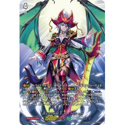 画像1: 【SP仕様】霧幻の海賊王 ナイトローゼ[VG_DZ-SS03/017TDR]